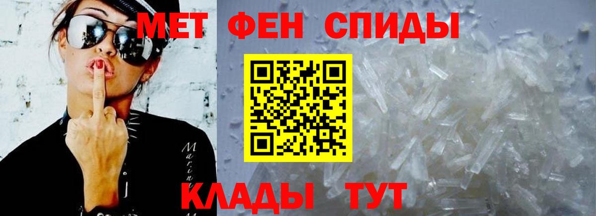 АМФ  Вход с VPN  Амфетамин  Amphetamine 97%  Зеленогорск 