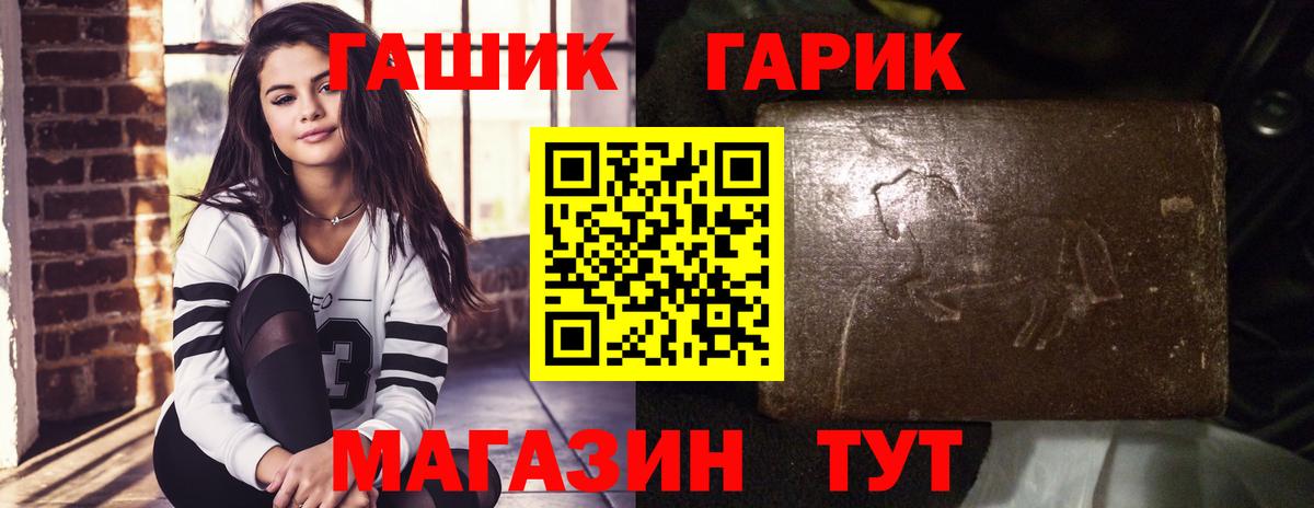 Гашиш Изолятор Зеленогорск