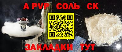 мдма Можга