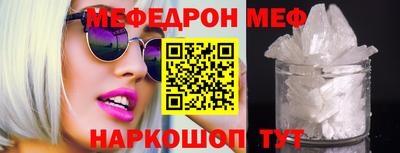 таблы Можайск