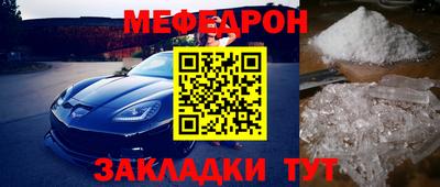 прущая мука Моздок