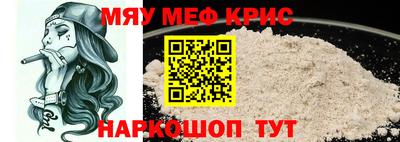 таблы Можайск