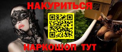 прущая мука Моздок