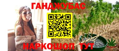 таблы Можайск