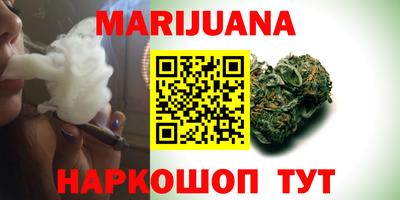 прущая мука Моздок