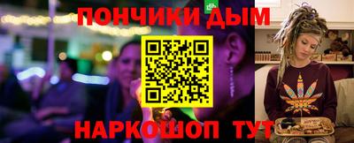 таблы Можайск