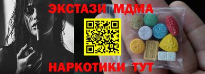 мдма Можга