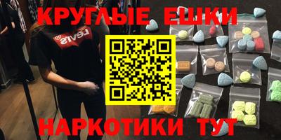 прущая мука Моздок