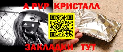 таблы Можайск