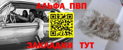 таблы Можайск