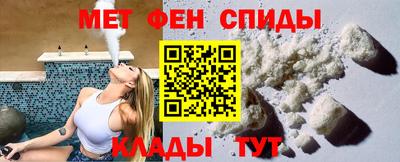 таблы Можайск