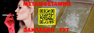 мдма Можга