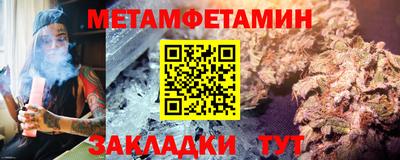 мдма Можга