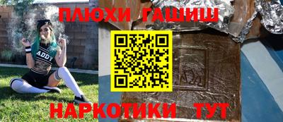 прущая мука Моздок