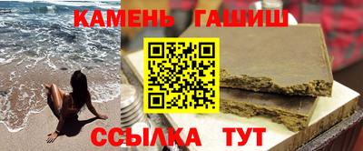 таблы Можайск