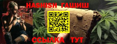 таблы Можайск
