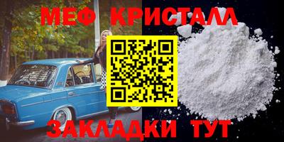 таблы Можайск