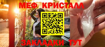 таблы Можайск