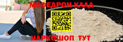 таблы Можайск