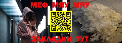 мдма Можга