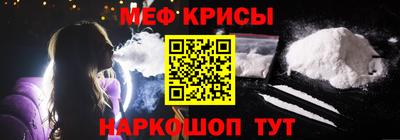 таблы Можайск