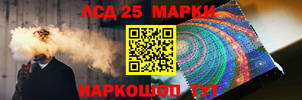 ЛСД экстази кислота  Вход с VPN  Лсд 25 экстази  Зеленогорск  LSD-25 экстази кислота 