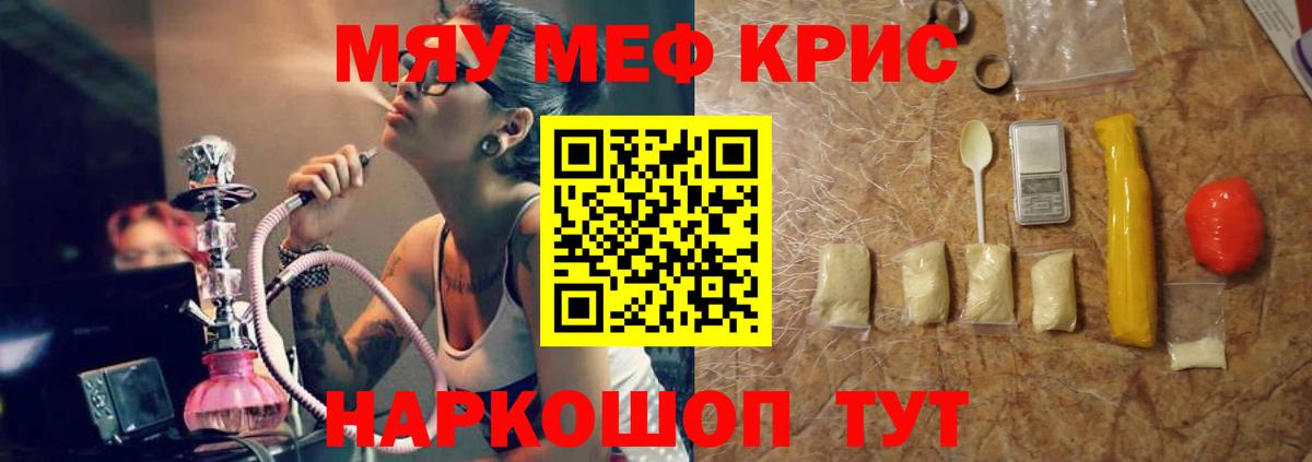 МЕФ Зеленогорск