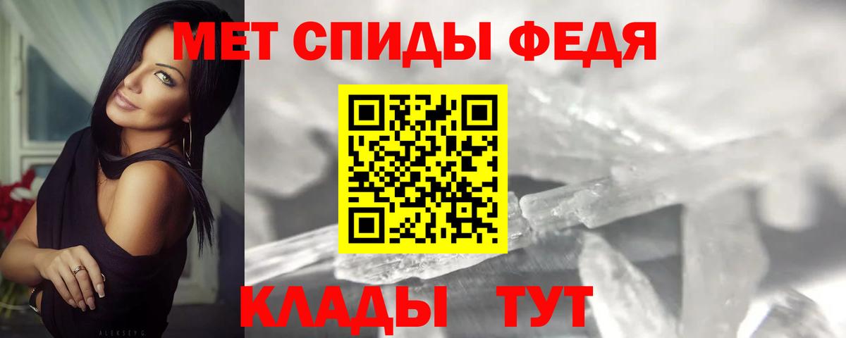 Зеленогорск  МЕТАМФЕТАМИН кристалл  Вход с VPN 